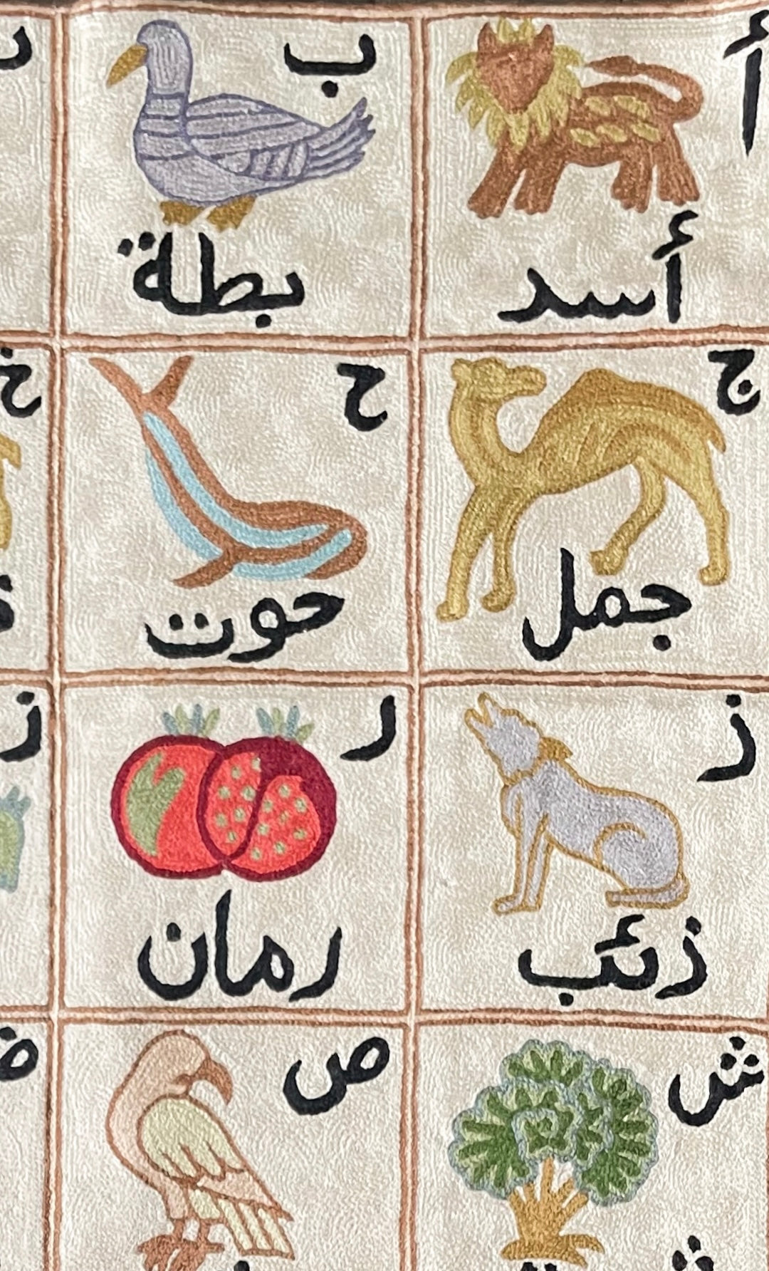 Handmade ABC alphabet crewel wall hanging tapestry | Arabic alphabet - Moppet