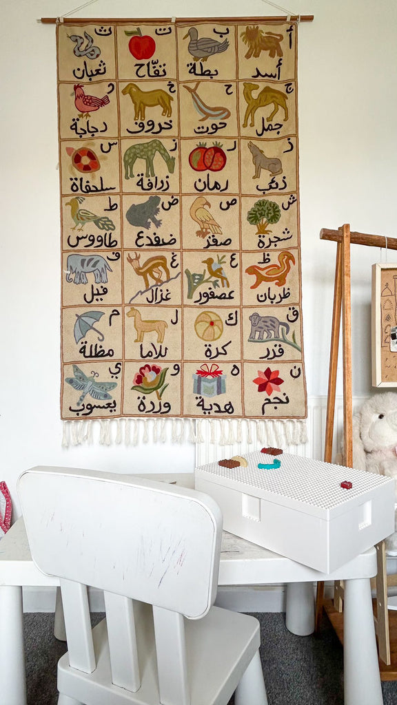 Handmade Arabic alphabet ABC (الْأَبْجَدِيَّة الْعَرَبِيَّة) crewel wall hanging tapestry |  Suru - Moppet