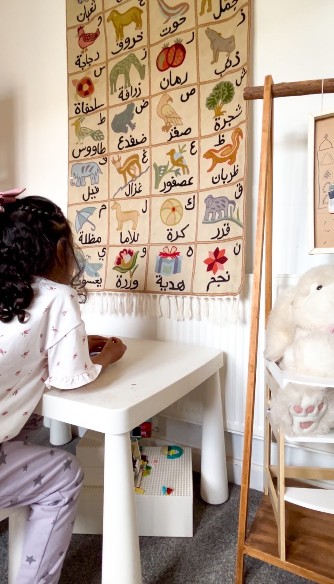 Handmade Arabic alphabet ABC (الْأَبْجَدِيَّة الْعَرَبِيَّة) crewel wall hanging tapestry |  Suru - Moppet